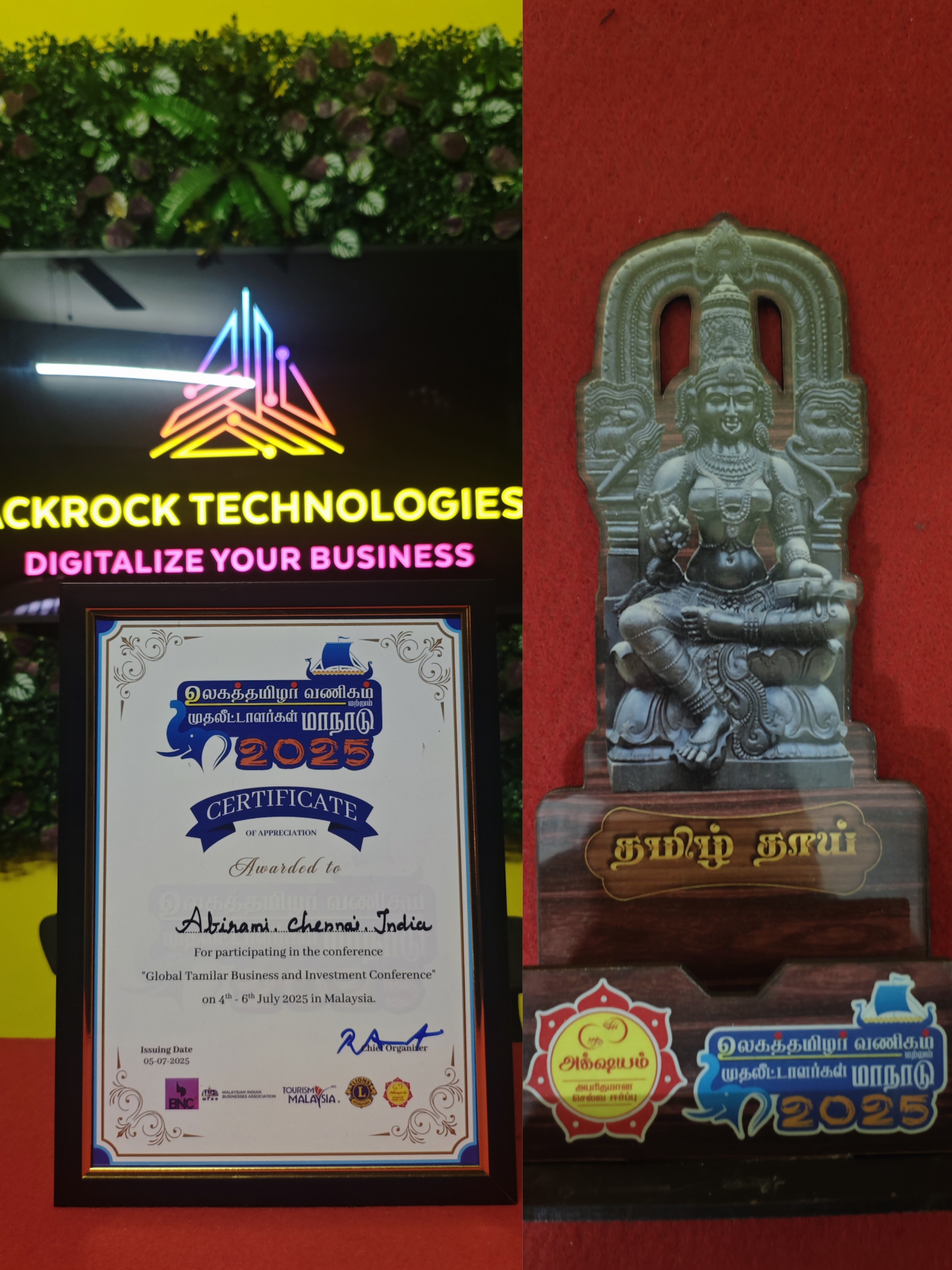 Global Tamilar Business & Investment Conference